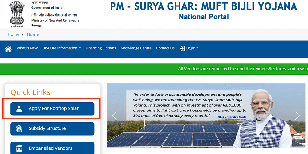 Solar Rooftop Subsidy Yojana Official Website
