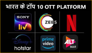 Top OTT Platforms in India