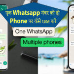 WhatsApp number on two phones